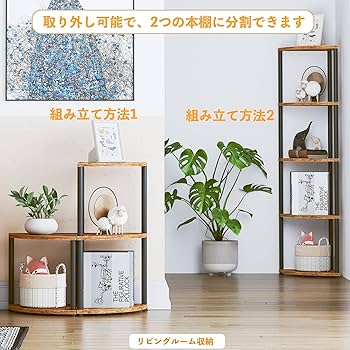 HCHQHS キッチンラック おしゃれ オープンシェルフ 本棚 組立品 5段 デ Amazon｜HCHQHS キッチンラック おしゃれ オープンシェルフ 本棚